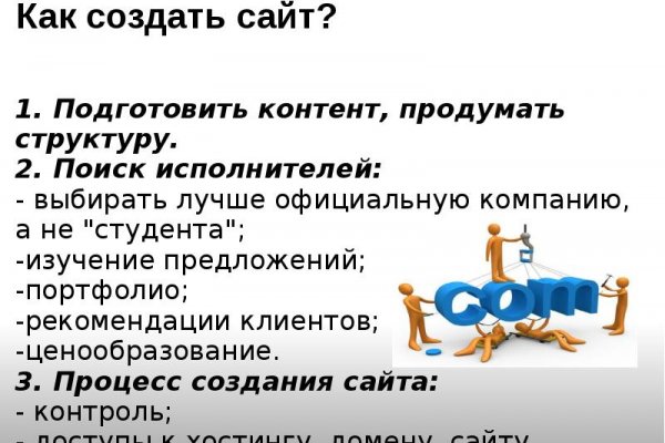 Ссылка на кракен krakens13 at