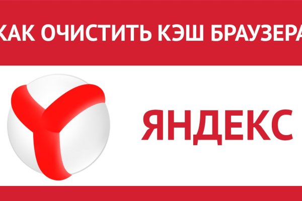 Дарк нет кракен